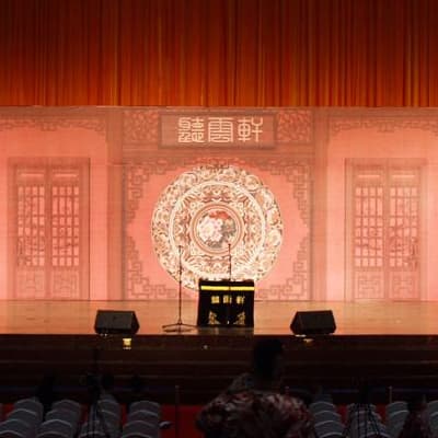 听云轩剧场