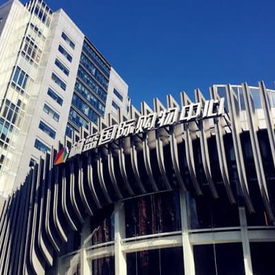 枫蓝熙剧场