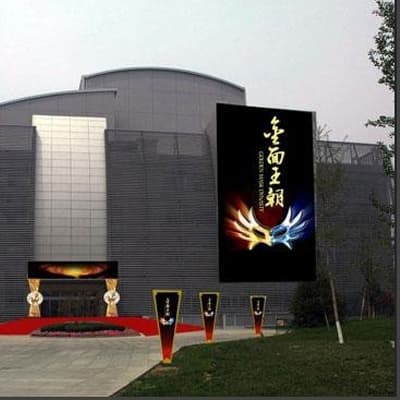 华侨城大剧院