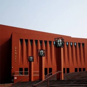 清华大学蒙民伟音乐厅