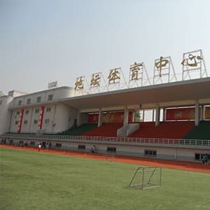 地坛体育馆