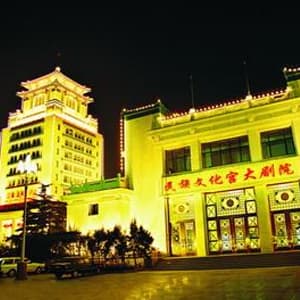 民族文化宫大剧院