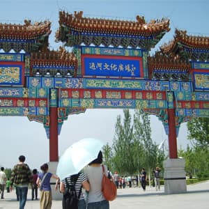 通州运河公园