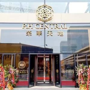 荣华天地云剧场