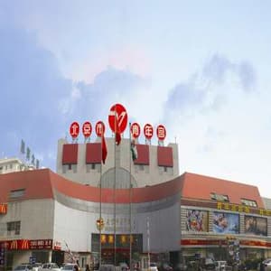 北京青年剧场