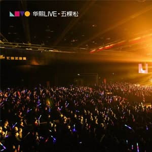 五棵松M空间