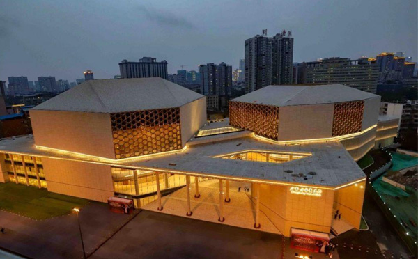 成都城市音乐厅