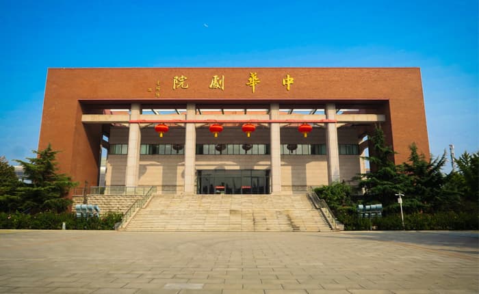 中华剧院