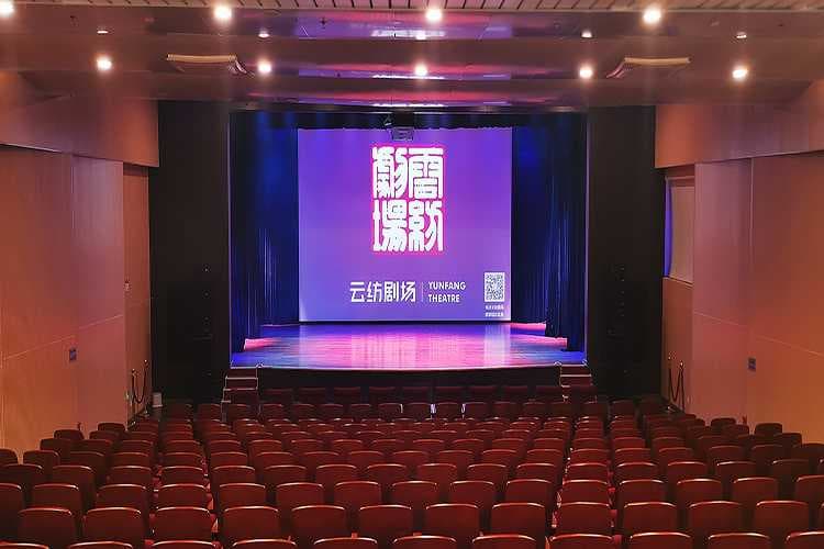 云纺剧场座位图 1