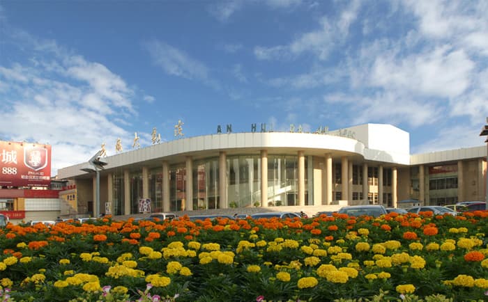 安徽大剧院