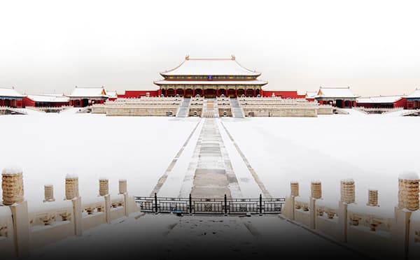 故宫博物院
