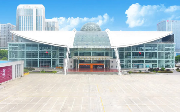 红星国际会展中心