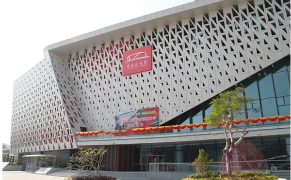 闽南大戏院