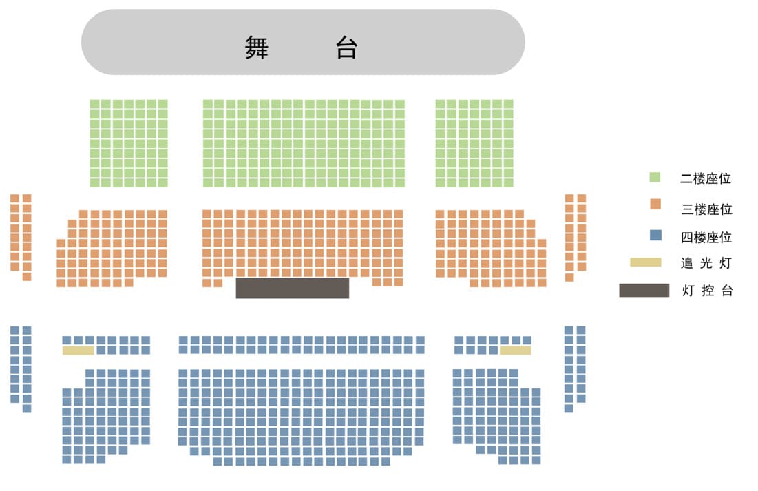 陕西广电大剧院 seating chart 2