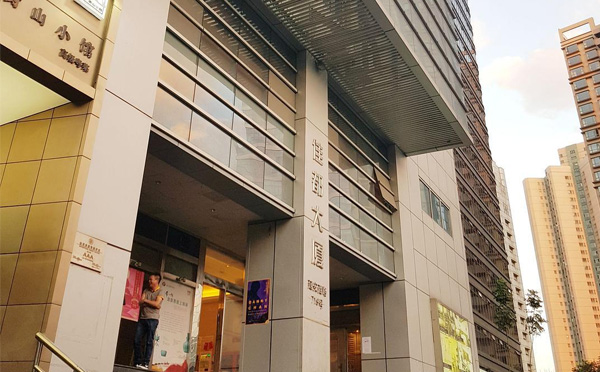 佳都剧场