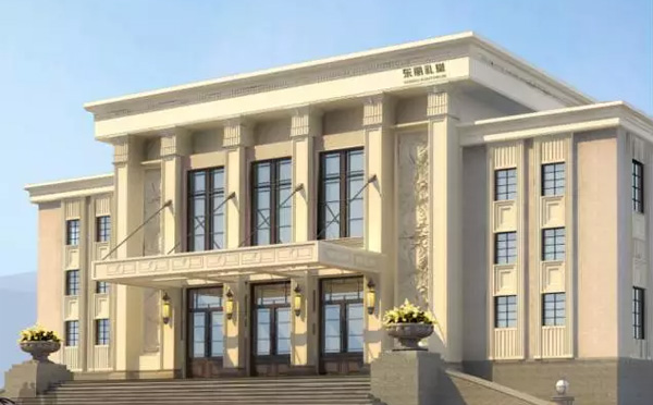 东丽礼堂剧场