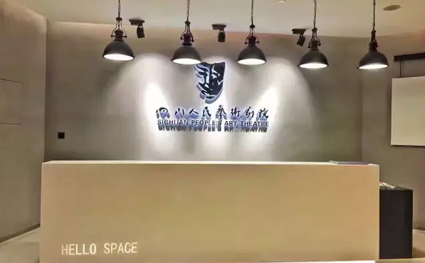 黑螺艺术空间