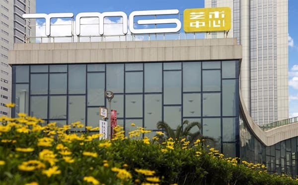 TMG艺术中心