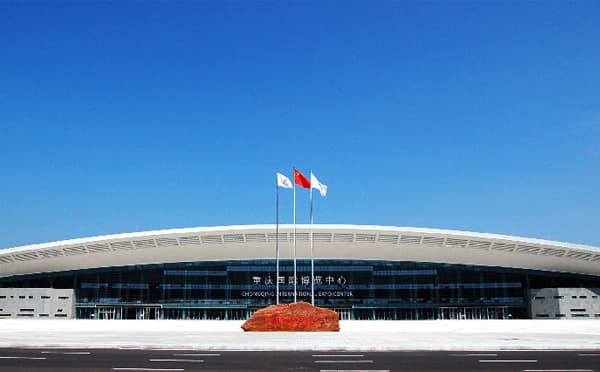 重庆国际博览中心