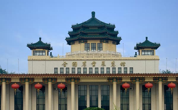 全国农业展览馆