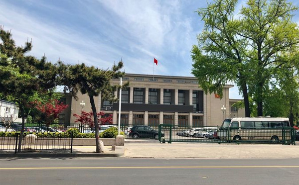 青岛市人民会堂