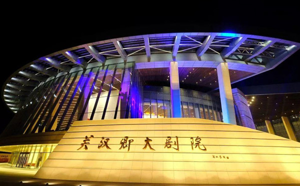 关汉卿大剧院