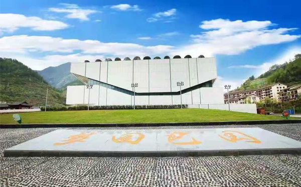 梦回巴国剧场