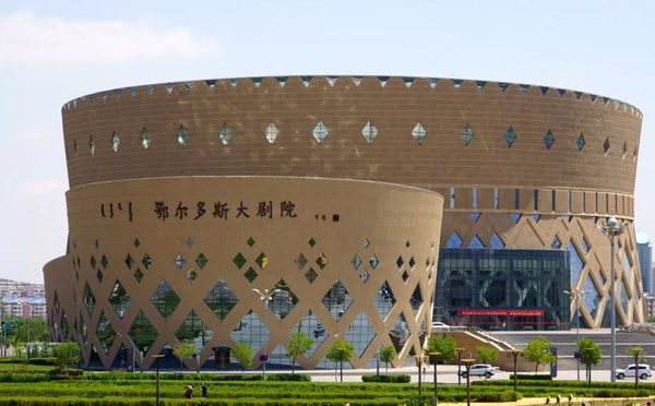 鄂尔多斯大剧院