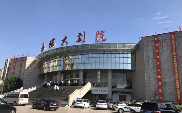 玉环大剧院