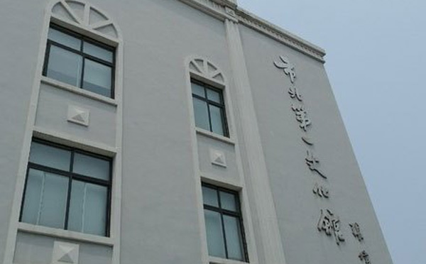 青岛市北第一文化馆