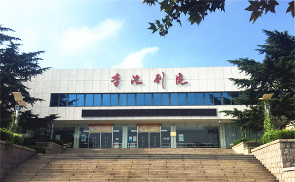 李沧剧院