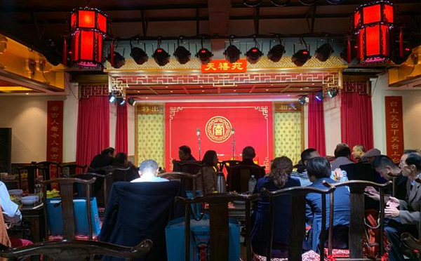 天禧苑相声会馆
