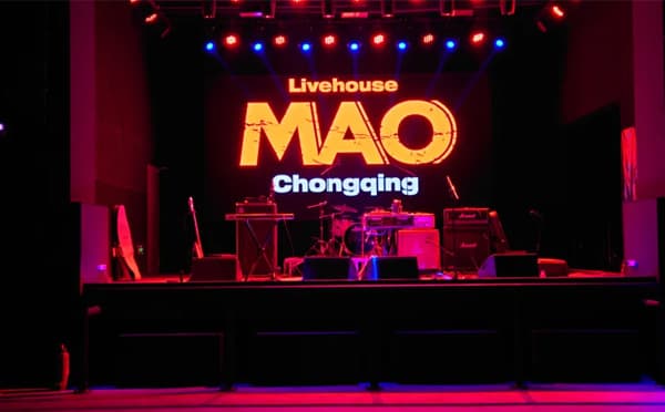 MAO Livehouse 重庆