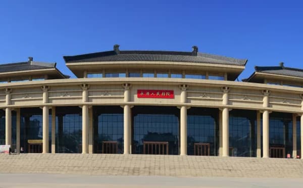 永济人民剧院