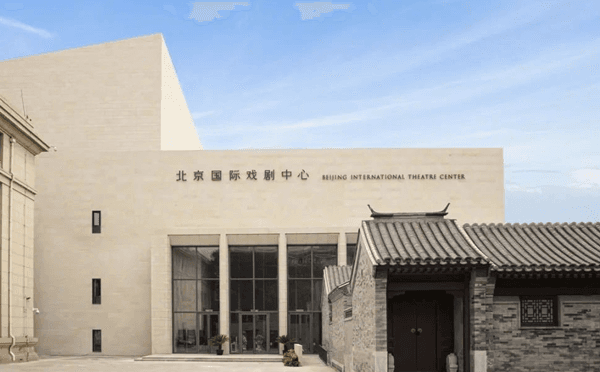 曹禺剧场