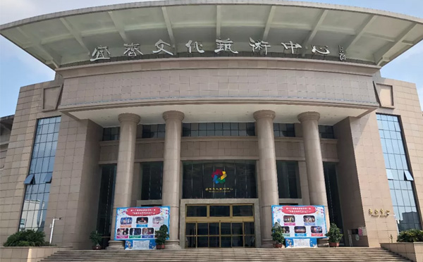 宜春大剧院