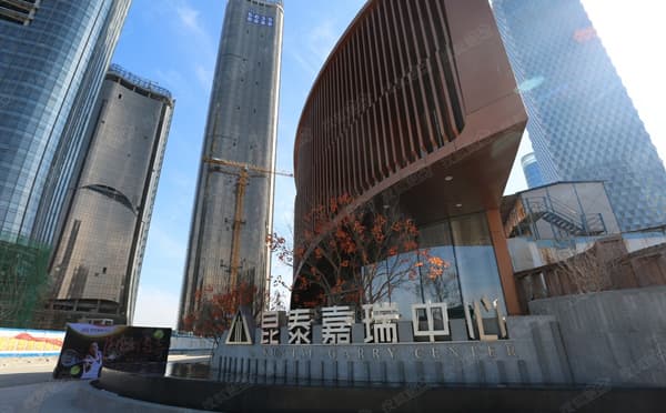 昆泰嘉瑞文化中心