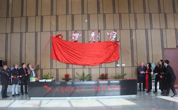 四会剧院