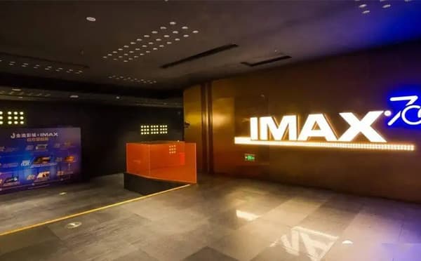 金逸北京大悦城IMAX店