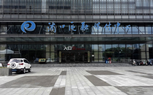 浦口区融媒体中心剧场