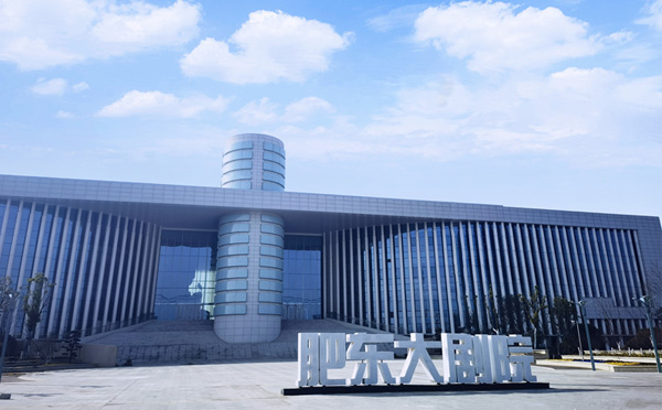肥东大剧院