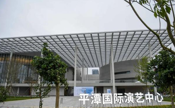 平潭国际演艺中心