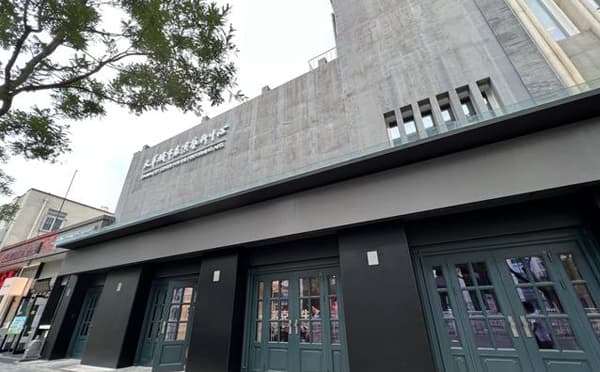 大华城市表演艺术中心