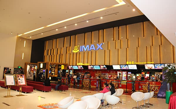厦门万达影城(湖里店)