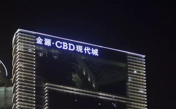 南宁金鱼小剧场