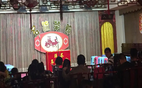 名流茶馆新华路店