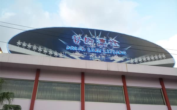 桂林梦幻漓江剧院