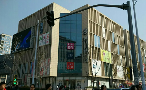 万达影城(济南世茂广场店)