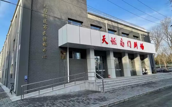 天坛南门剧场