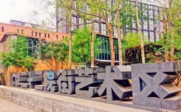 时间剧场 TIME THEATRE